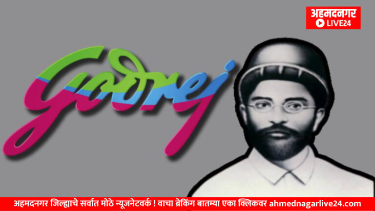 Success Story of Godrej