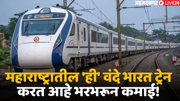 vande bharat train update