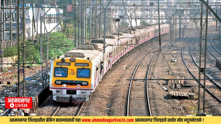 Ahmednagar News