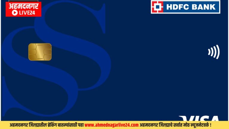 HDFC Bank Regalia Credit Card New Rules