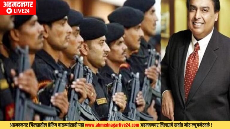 Mukesh Ambani Security