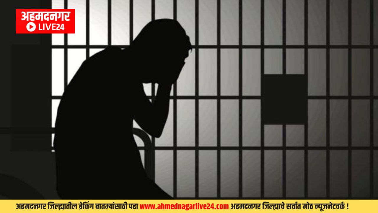 Ahmednagar News