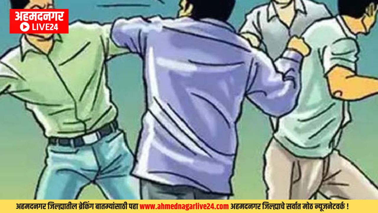 Ahmednagar News