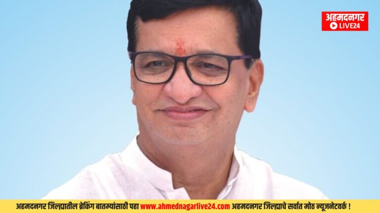 Maharashtra News