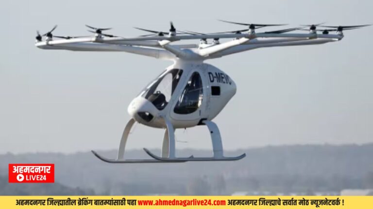 Electric Air Taxi