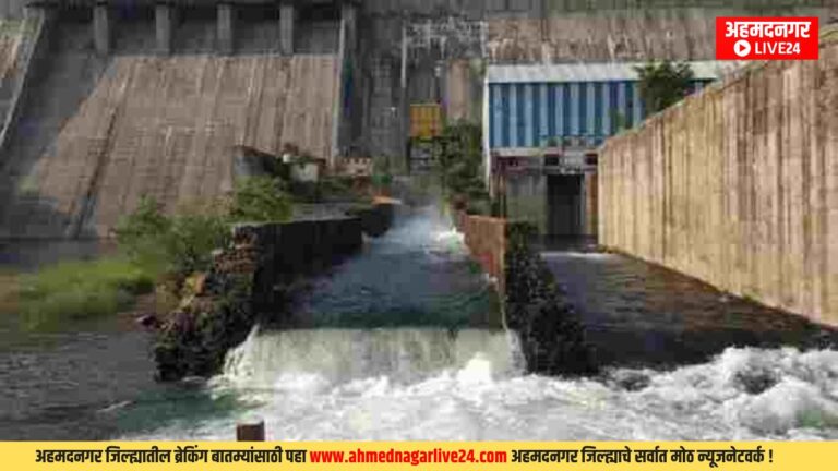 Ahmednagar News