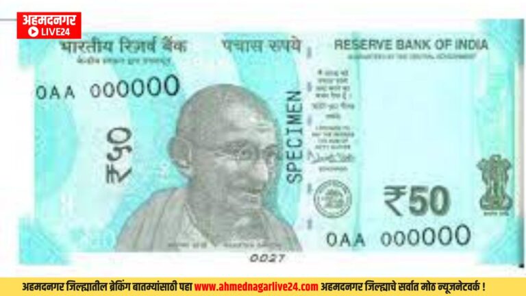 Marathi News