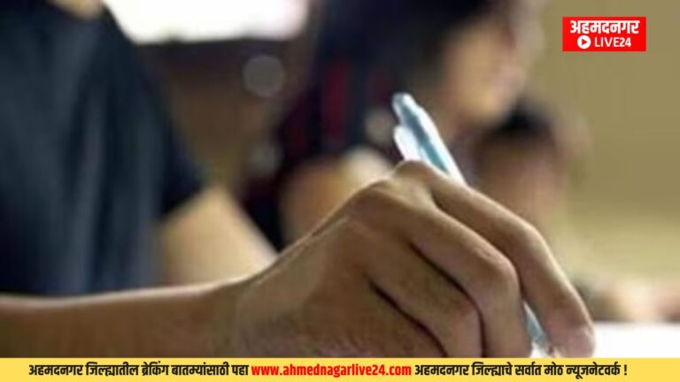 Maharashtra News
