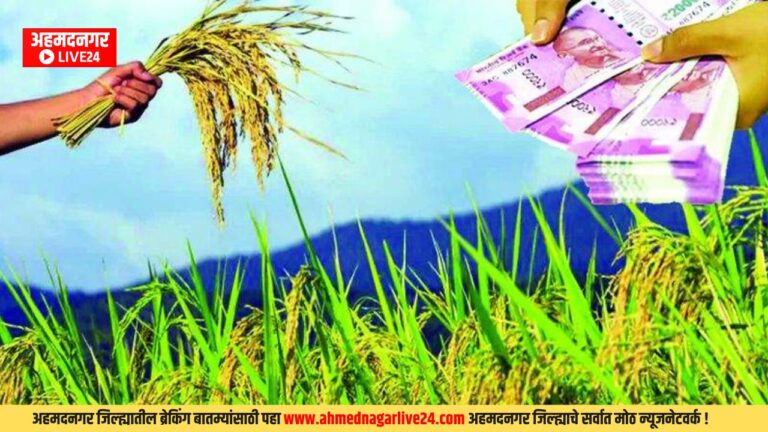 Maharashtra News