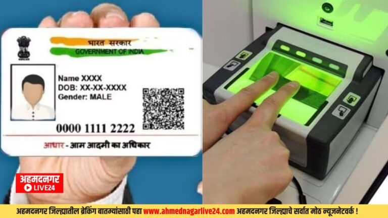 Marathi News