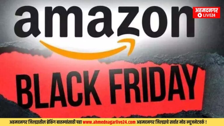 Amazon Black Friday Sale