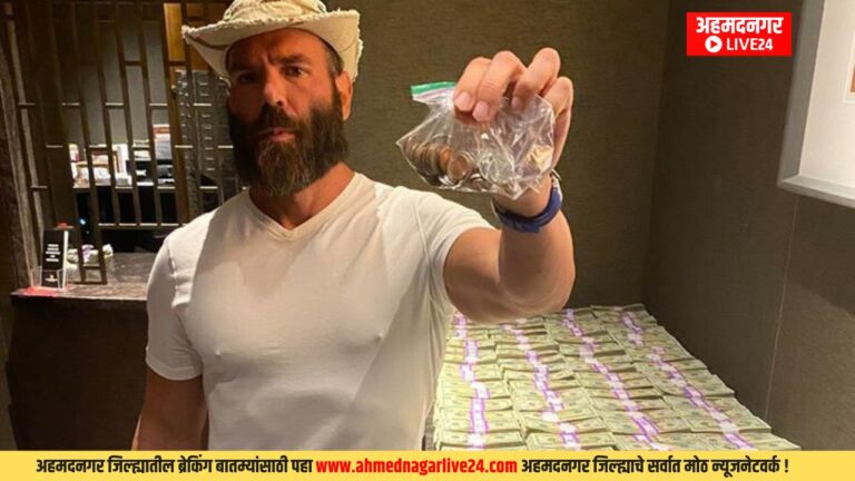 Dan Bilzerian