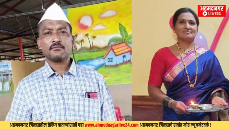 Maharashtra News