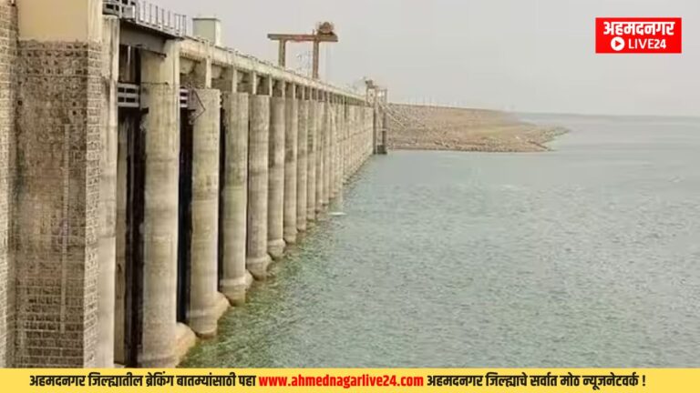 Jayakwadi Water