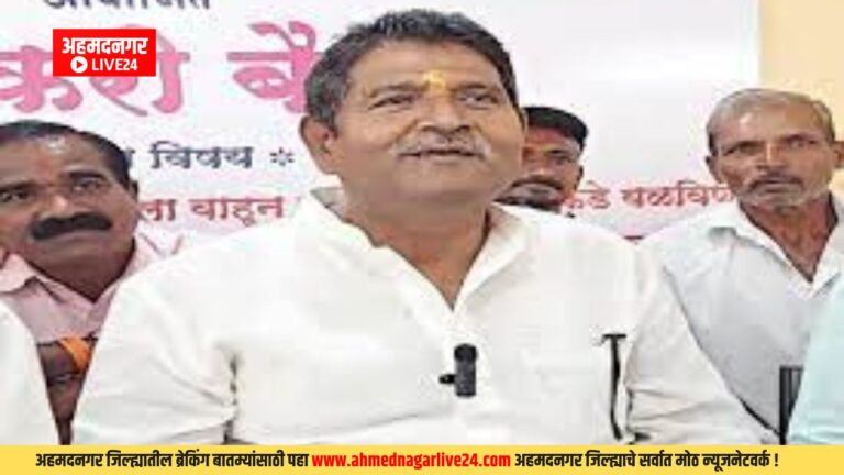 Maharashtra News