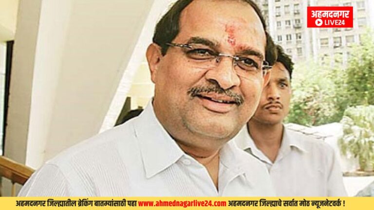 Ahmednagar Politics