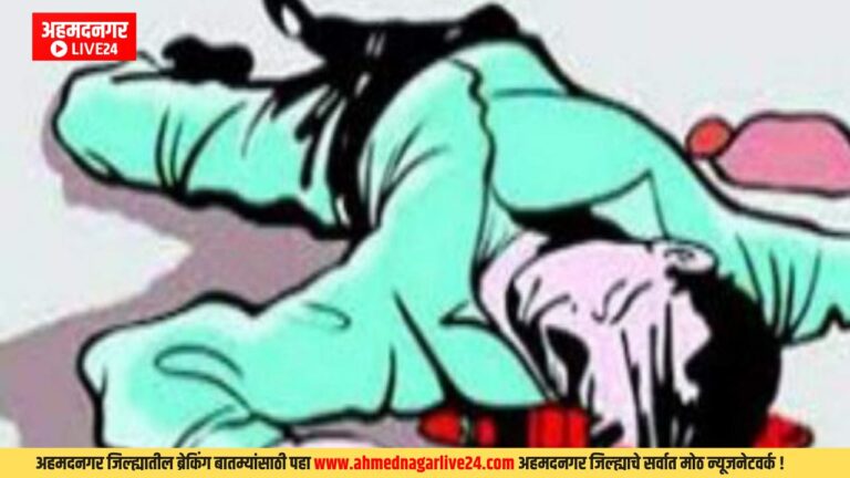 Shrirampur News