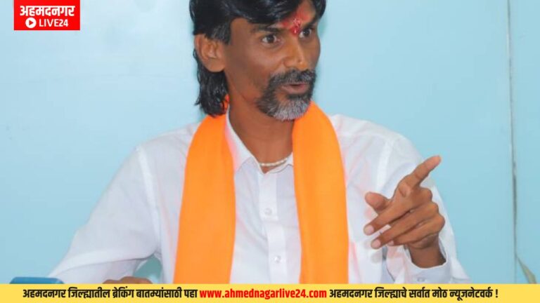 Maharashtra News