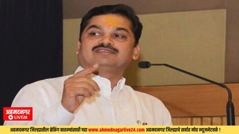 Maharashtra News