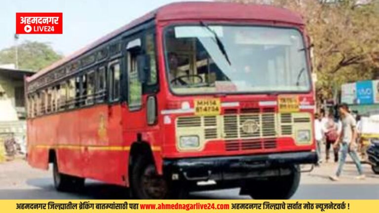 Ahmednagar News