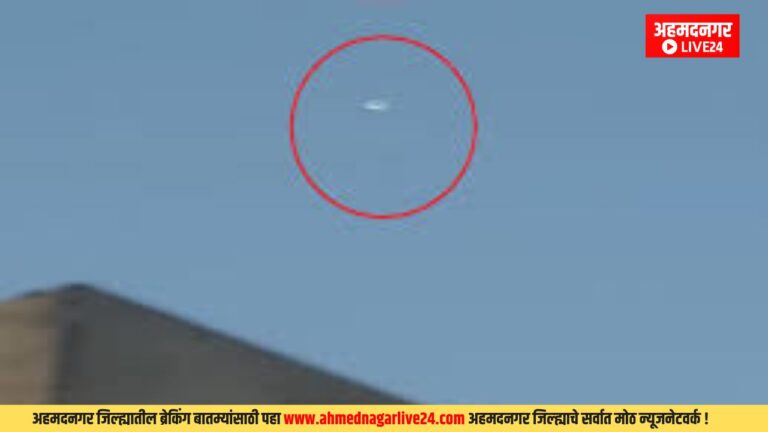 Marathi News