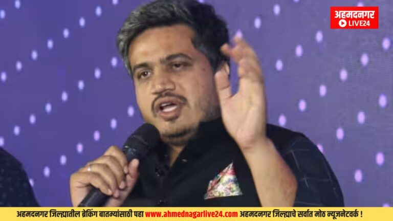 Ahmadnagar Breaking