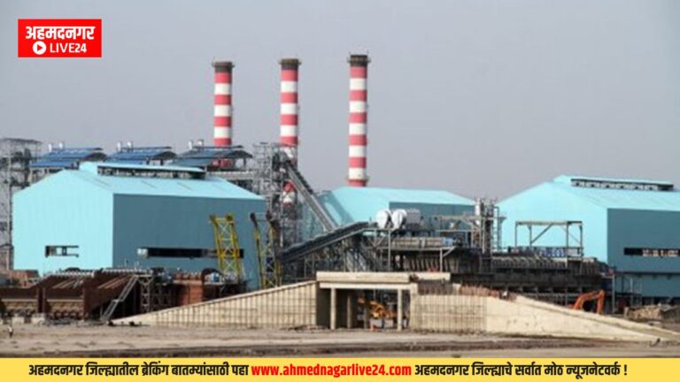Maharashtra News