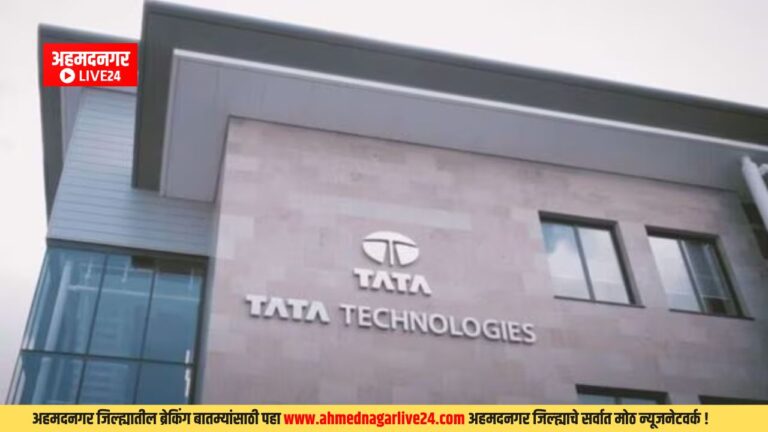 TATA Tech IPO