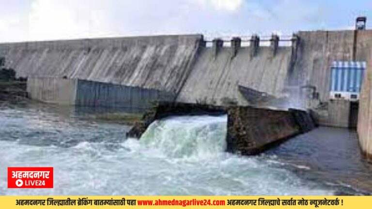 Ahmednagar News