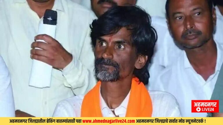 Manoj Jarange Patil