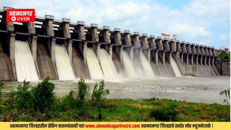 Ahmednagar News