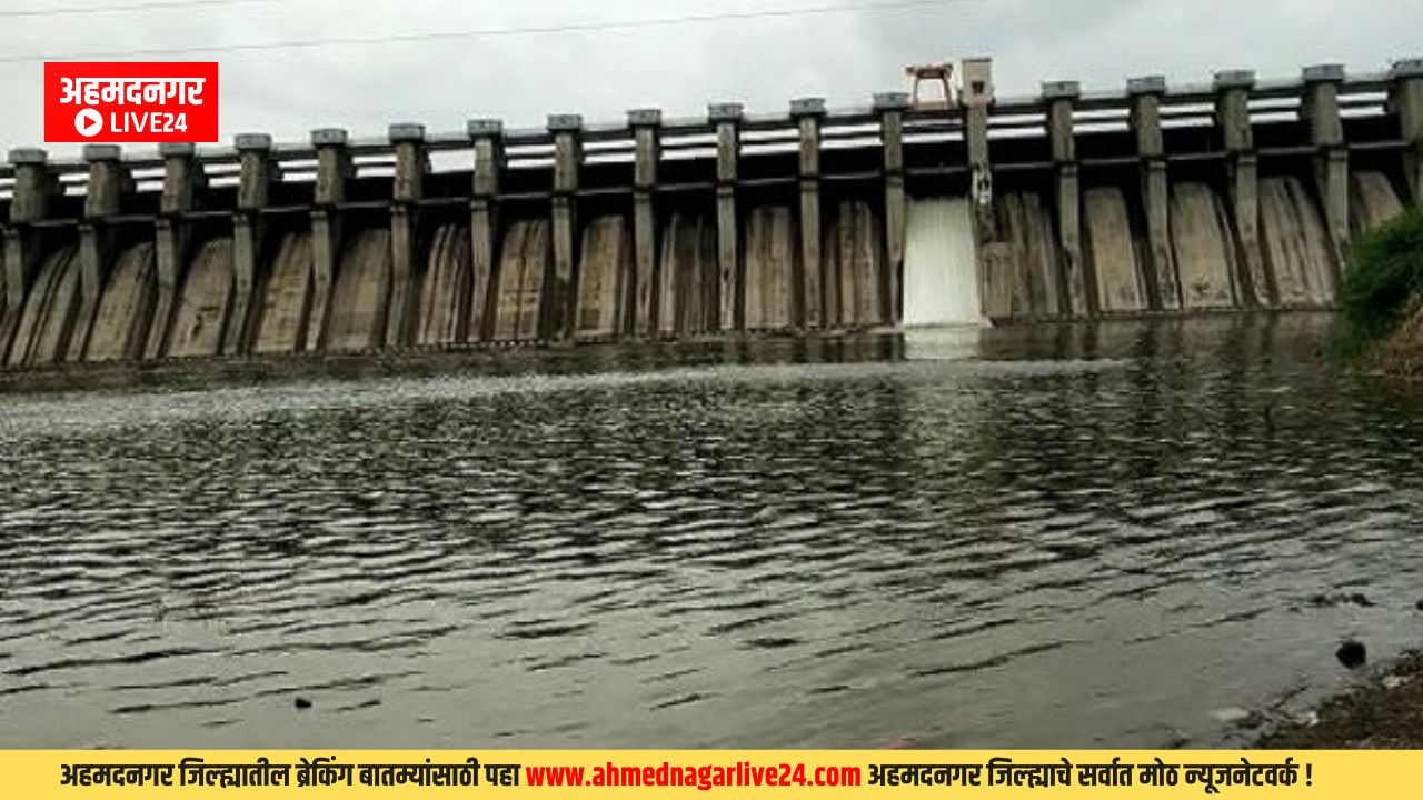 Ahmednagar News