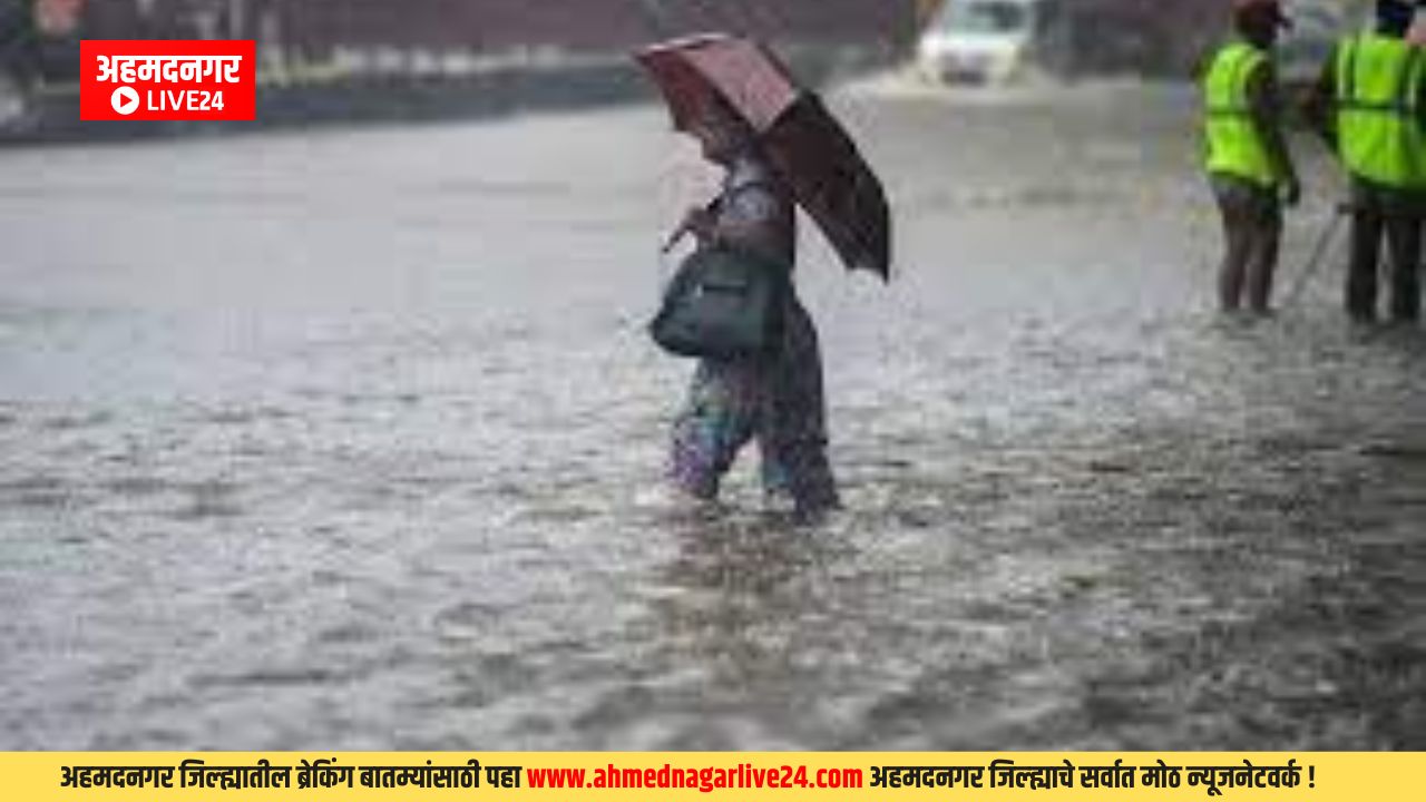 Ahmednagar Rain News