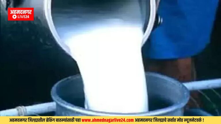Ahmednagar News