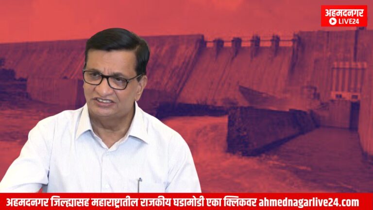 Nilwande Dam
