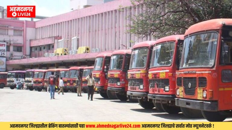 Maharashtra News