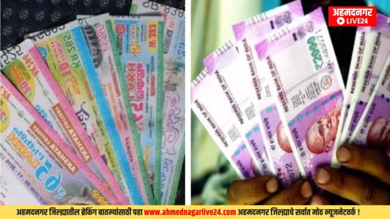 Marathi News