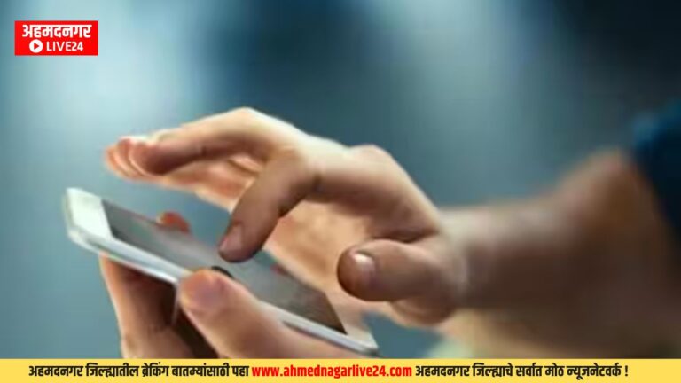 Marathi News