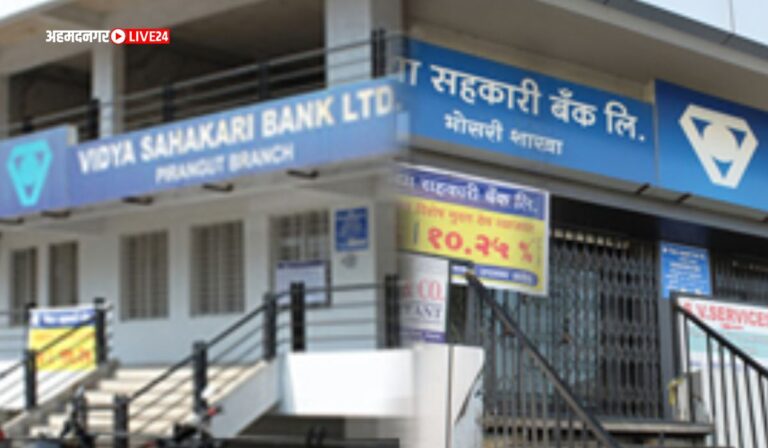 Bank Jobs Recruitment