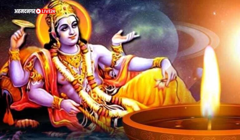 Dev Uthani Ekadashi