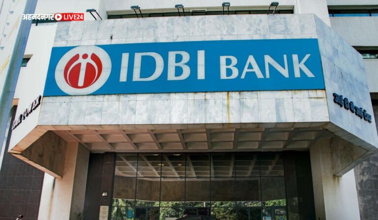 IDBI Bank FD