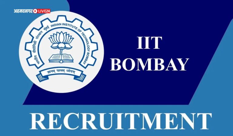 IIT Bombay Recruitment 2023