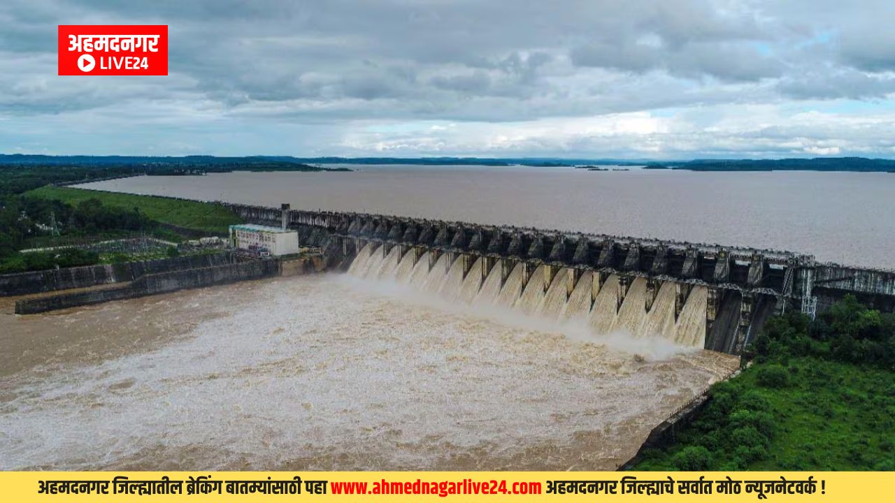 Jayakwadi Dam