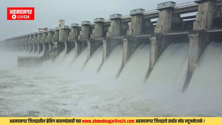 Jayakwadi dam