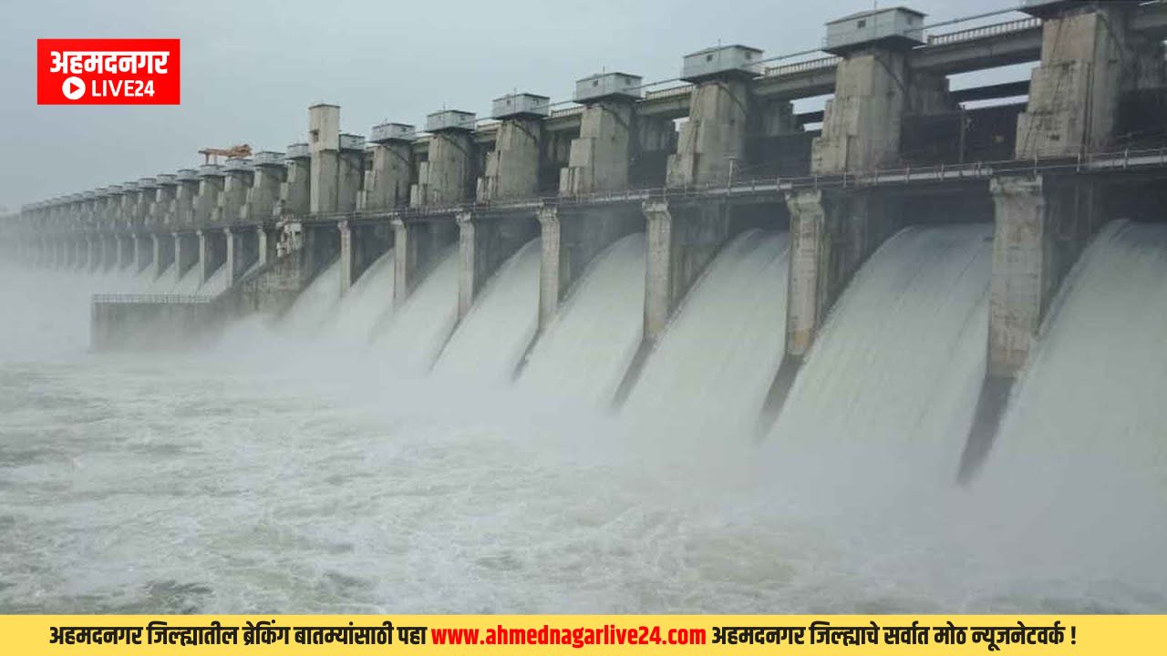 Jayakwadi dam
