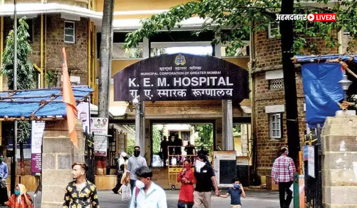 KEM Hospital Mumbai Bharti 2023