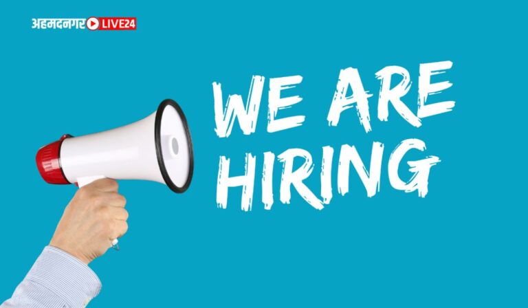 LIDCOM Mumbai Bharti 2023