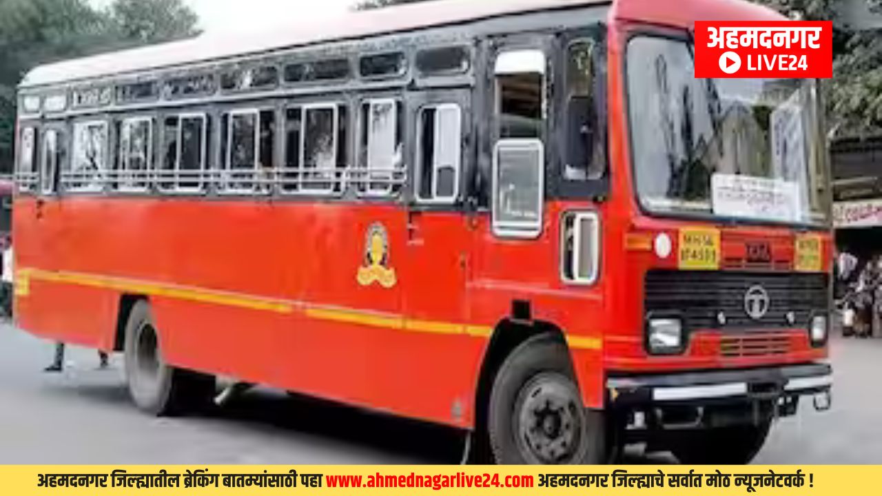 MSRTC News