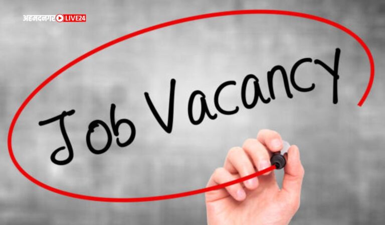 Maha Shabari Nashik Recruitment