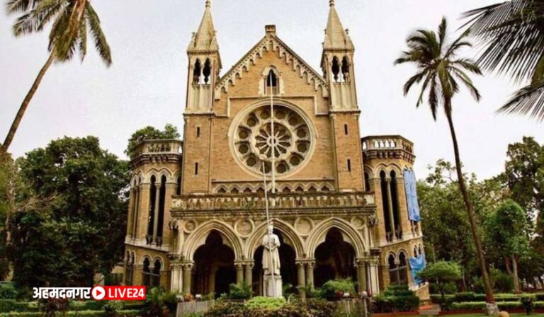 Mumbai University Bharti 2023